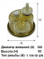 Стакан сепаратора FSG 1004 \6003113640\GOODWILL    (P502551) (3831871S) (для FG 1038 - FG 1041)