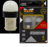 Светодиод 12V T25 6SMD(2835) BA15s SUPER WHITE (2бл) BLACK 12T25/BLK12/2BL (P21W(S25)