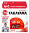 Takayama Adaptec 5W30 GF-5 SN ПРОМО 4л+1л (металл) синт АКЦИЯ -18%