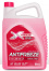 X-FREEZE G12+ Антифриз розовый  5 кг г.Дзержинск.
