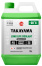 Takayama Антифриз Long Life Coolant green -50 2л
