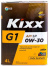 KIXX Synthetic G1 0w30  SP бензин 4 л (масло синтетическое)