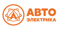 АВТОЭЛЕКТРИКА