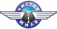 ЧИСТАЯ МИЛЯ