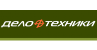ДЕЛО ТЕХНИКИ