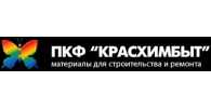 ПКФ "КРАСБЫТХИМ"