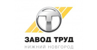 Завод ТРУД