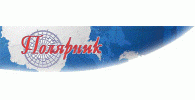 ПОЛЯРНИК