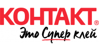КОНТАКТ
