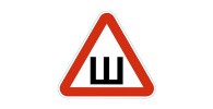 НАКЛЕЙКИ