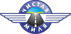 ЧИСТАЯ МИЛЯ