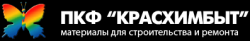 ПКФ "КРАСБЫТХИМ"