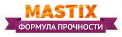МАСТИКС