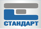 СТАНДАРТ