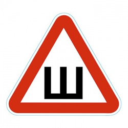 НАКЛЕЙКИ