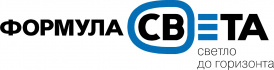 ФОРМУЛА СВЕТА